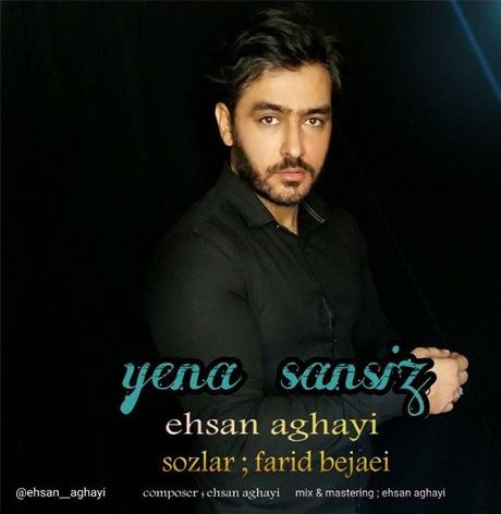 احسان آقایی یئنه سنسیز